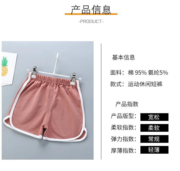 Summer Kids Shorts Boys Beach Shorts Girls Clothing Casual Bottom Children Sports Clothes