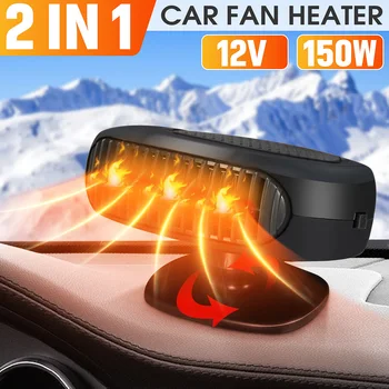 12V 200W High Power Electric Heating Fan Cooling Fan Automobile Car Electrical Heater Cooler Front Windshield Defogger Defroster
12V 200W High Power Electric Heating Fan Cooling Fan Automobile Car Electrical Heater Cooler Front Windshield Defogger Defroster