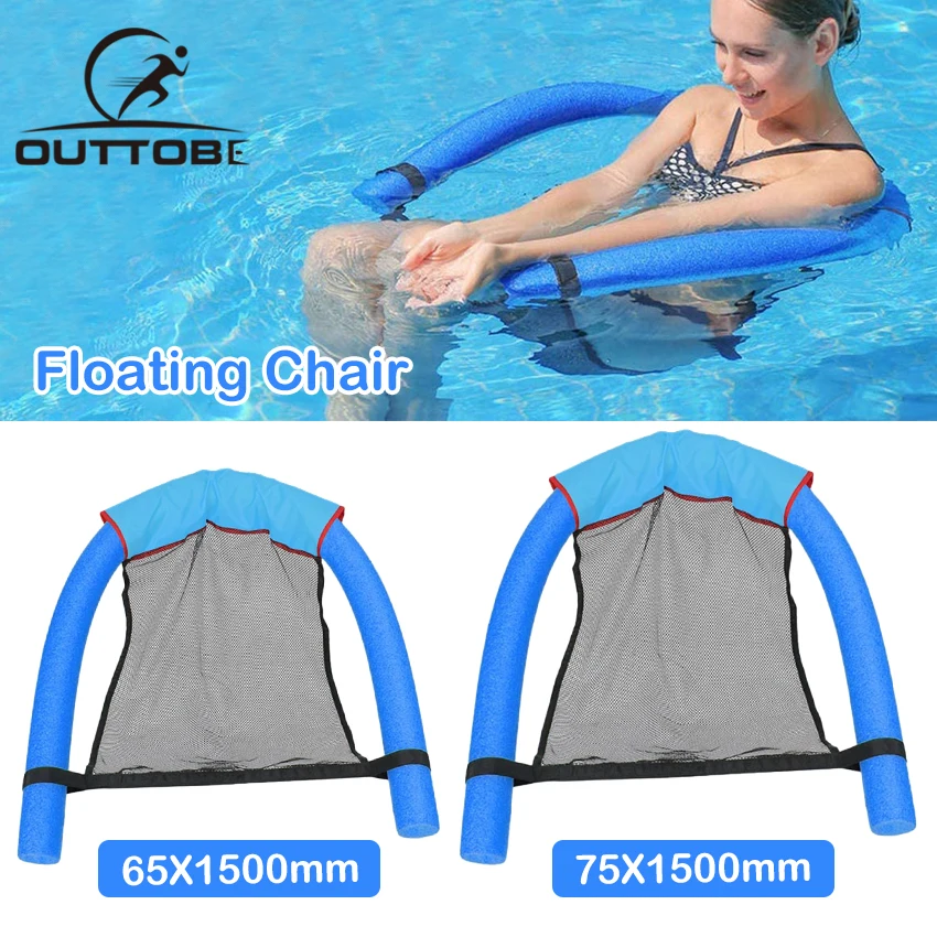 Outtobe Swimming Floating Chair Pool Float Party Kids Adult Float Bed Seat Water Foldable Ring Lightweight Beach Ring
Outtobe Swimming Floating Chair Pool Float Party Kids Adult Float Bed Seat Water Foldable Ring Lightweight Beach Ring
