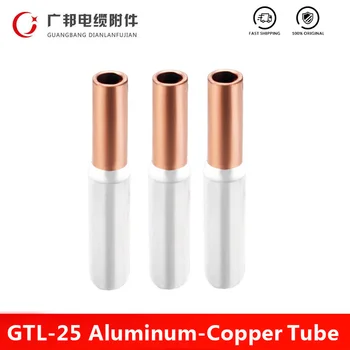 GTL-25 25mm2 Ferrule Connector Copper Aluminum CU-AL Tube Cable Wire Bimetallic Splice Sleeve Lug Crimp Terminal Factory Direct
GTL-25 25mm2 Ferrule Connector Copper Aluminum CU-AL Tube Cable Wire Bimetallic Splice Sleeve Lug Crimp Terminal Factory Direct