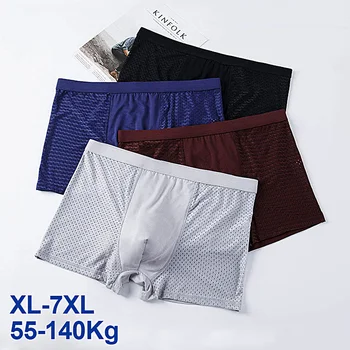 Large Men's Boxer Pants Breathable Mesh Underwear Cool Sexy Shorts Hot Summer Youth Fashion Underwear
Large Men's Boxer Pants Breathable Mesh Underwear Cool Sexy Shorts Hot Summer Youth Fashion Underwear