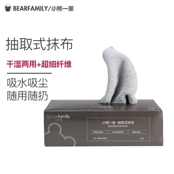 20Tablets/ Reusable Gray Kitchen Cleaning Cloth Disposable Eco-friendly Rags Wiping Pad Furniture Kitchenware Cleaning Prouct
20Tablets/ Reusable Gray Kitchen Cleaning Cloth Disposable Eco-friendly Rags Wiping Pad Furniture Kitchenware Cleaning Prouct