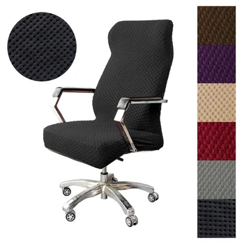 Big Elasticity Office Chair Cover Computer Chair Covers Side Arm Chair Cover Spandex Rotating Lift Dust Cover For Chair
Big Elasticity Office Chair Cover Computer Chair Covers Side Arm Chair Cover Spandex Rotating Lift Dust Cover For Chair
