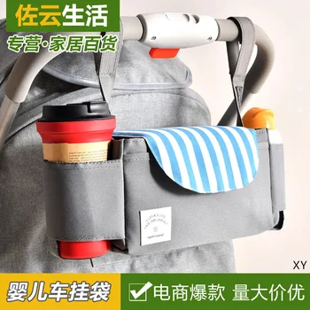 Stroller Bag Storage Bag Hanging Bag Multi-functional Universal Large-Capacity zhi wu dai Hook of Baby Stroller Pannier Bag
Stroller Bag Storage Bag Hanging Bag Multi-functional Universal Large-Capacity zhi wu dai Hook of Baby Stroller Pannier Bag