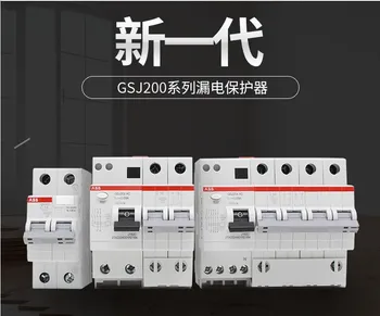ABB GSJ200 Series Leakage Circuit Breaker with Leakage Protector GSJ201+NA GSJ202 GSJ203 GSJ204 6A-63A
ABB GSJ200 Series Leakage Circuit Breaker with Leakage Protector GSJ201+NA GSJ202 GSJ203 GSJ204 6A-63A