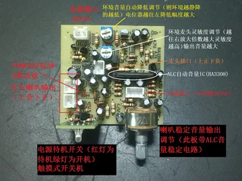 Dual 3W Power Amplifier Board with ALC Automatic Volume Amplifier Board with Environmental Noise Detection and Automatic Volume
Dual 3W Power Amplifier Board with ALC Automatic Volume Amplifier Board with Environmental Noise Detection and Automatic Volume