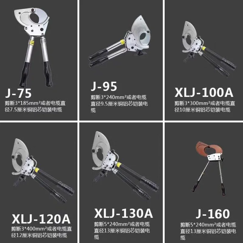 Multi-functional Gear Type Cable Cutter Bolt Cutters Cable Scissors Cable Cutters Ratchet Wheel Cable Pincers Cable Steel Strand 
Multi-functional Gear Type Cable Cutter Bolt Cutters Cable Scissors Cable Cutters Ratchet Wheel Cable Pincers Cable Steel Strand