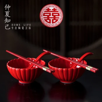 A pair of lotus wedding bowl Chinese traditional marriage red ceramics tableware bowls chopsticks spoon set gift box
A pair of lotus wedding bowl Chinese traditional marriage red ceramics tableware bowls chopsticks spoon set gift box