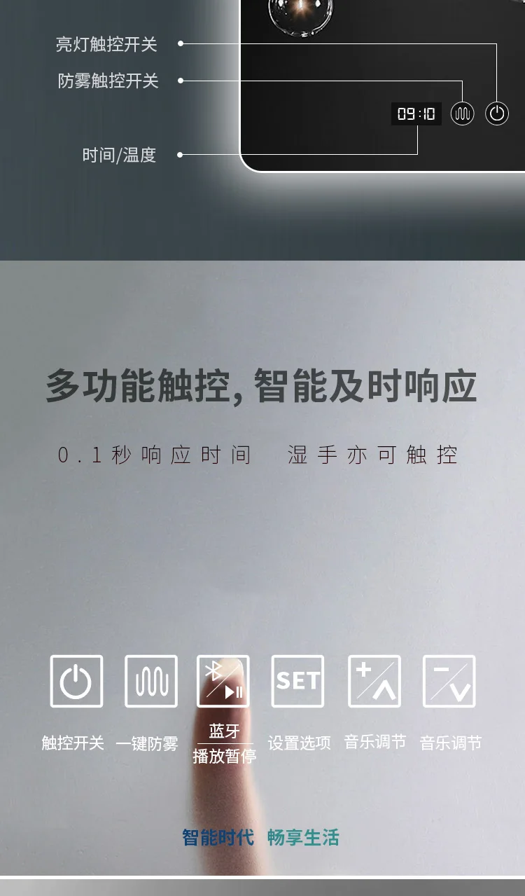Description Picture 6 of itemSmart Mirror Bathroom LED Wall Hanging Bathroom Mirror Toilet with Light Makeup Antifog Glasses Touch Screen Bathroom Mirror