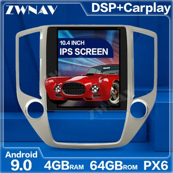 PX6 4+64 Tesla Style Big Screen Android 9.0 Car Multimedia Player For Changan CS95 2016+ car BT GPS Audio Radio stereo head unit
PX6 4+64 Tesla Style Big Screen Android 9.0 Car Multimedia Player For Changan CS95 2016+ car BT GPS Audio Radio stereo head unit