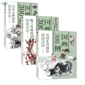 Chinese painting 300 example book auspicious zodiac technique introduction tutorial + landscape tree + plum orchid bamboo
Chinese painting 300 example book auspicious zodiac technique introduction tutorial + landscape tree + plum orchid bamboo