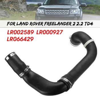 Hot New Intercooler Turbo Pipe Hose Tube For Land Rover Freelander Mk2 2.2 TD4 2006 - 2014 LR002589 LR066429 LR000927
Hot New Intercooler Turbo Pipe Hose Tube For Land Rover Freelander Mk2 2.2 TD4 2006 - 2014 LR002589 LR066429 LR000927