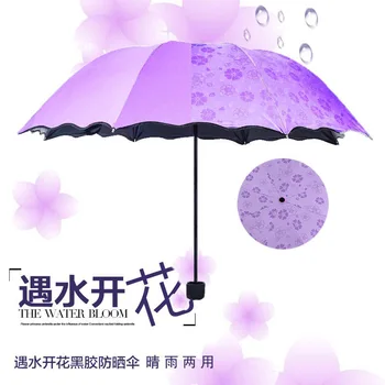 Vinyl Water Open Umbrella Creative Flounced Rain Or Shine Dual Purpose Three Fold Parasol Princess Gift
Vinyl Water Open Umbrella Creative Flounced Rain Or Shine Dual Purpose Three Fold Parasol Princess Gift