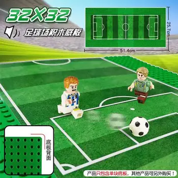 2pcs/lot Building Blocks baseplate Scenario Basketball court football field Compatible With brands toys for gift 
2pcs/lot Building Blocks baseplate Scenario Basketball court football field Compatible With brands toys for gift