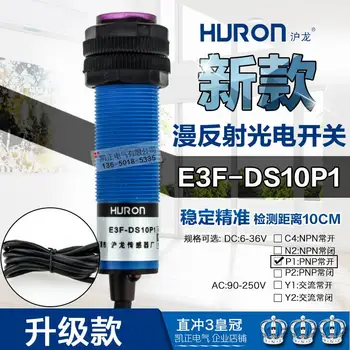 5PCS Photoelectric switch E3F-DS10P1 Diffuse reflection DC three-wire PNP normally open Infrared photoelectric sensor M18
5PCS Photoelectric switch E3F-DS10P1 Diffuse reflection DC three-wire PNP normally open Infrared photoelectric sensor M18
