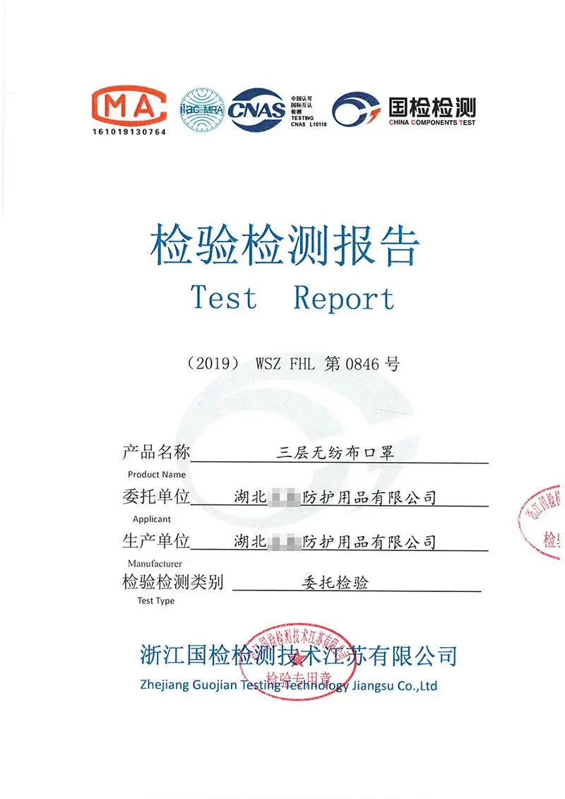 QQ图片20200229105047