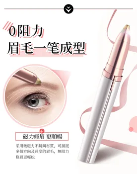 Electric Eyebrow Shaping Device Women's Eyebrow Knife Automatic Eyebrow Useful Product Shaving Instrument Hair Removal Beauty Tr
Electric Eyebrow Shaping Device Women's Eyebrow Knife Automatic Eyebrow Useful Product Shaving Instrument Hair Removal Beauty Tr