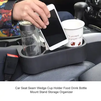 UltraGuards Car Seat Seam Wedge Cup Holder Food Drink Bottle Mount Stand Storage Organizer
UltraGuards Car Seat Seam Wedge Cup Holder Food Drink Bottle Mount Stand Storage Organizer