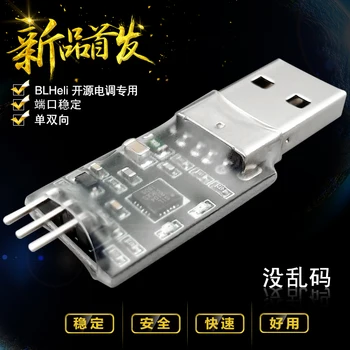 Brushless ESC Parameter Setter BLheli Tuner Open Source ESC BL Program Programming Multi-axis Crossing Machine
Brushless ESC Parameter Setter BLheli Tuner Open Source ESC BL Program Programming Multi-axis Crossing Machine