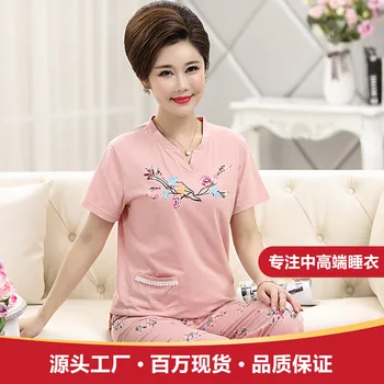 Pajamas Female Summer Pure Cotton Short Sleeve Capri Pants Tracksuit
Pajamas Female Summer Pure Cotton Short Sleeve Capri Pants Tracksuit