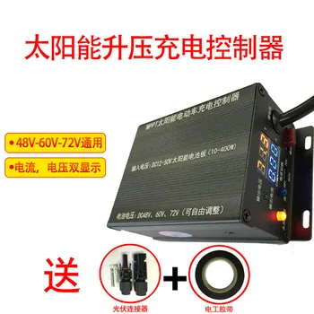 Electric Tricycle MPPT Photovoltaic Solar Boost Charger Controller 48v60v72v Three Gears Adjustable
Electric Tricycle MPPT Photovoltaic Solar Boost Charger Controller 48v60v72v Three Gears Adjustable