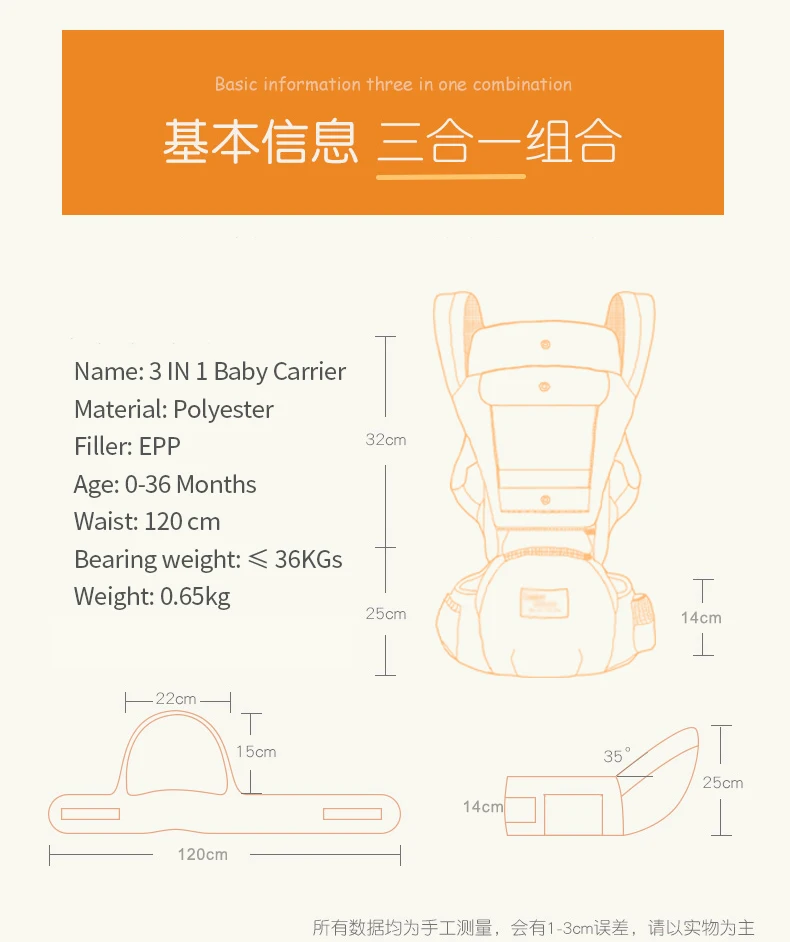 Infant Kid Baby Hipseat Sling H6f4c51c29a8a4a749f5242a75c2307c0m.jpg - Infant Kid Baby Hipseat Sling