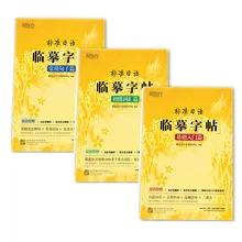 3pcs Japanese Copybook Standard Japanese Calligraphy Exercise Copybook Japanese Basic Word Sentences Handwriting Practice Book
3pcs Japanese Copybook Standard Japanese Calligraphy Exercise Copybook Japanese Basic Word Sentences Handwriting Practice Book