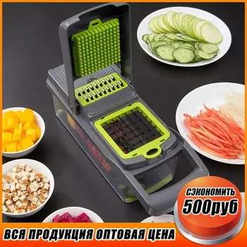 Vegetable Fruits Tool Kitchen Gadgets Grater Cutter Shredder Garlic Meat Chopper Carrot Potato Slicer Salad Kitchen Accessories
Vegetable Fruits Tool Kitchen Gadgets Grater Cutter Shredder Garlic Meat Chopper Carrot Potato Slicer Salad Kitchen Accessories