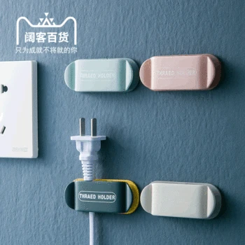 Plug Hook Hole Punched Kitchen Hanging Plug Socket Power Supply Fixed Device Creative Colorful Storage Seemless Adhesive Hook
Plug Hook Hole Punched Kitchen Hanging Plug Socket Power Supply Fixed Device Creative Colorful Storage Seemless Adhesive Hook