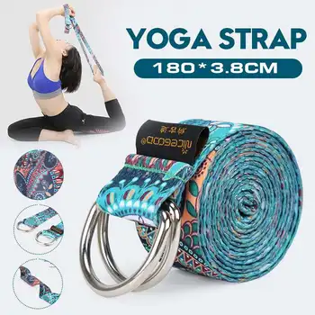180cm Flexibility Stretching Leg Stretcher Strap for Ballet Cheer Dance Gymnastics Trainer Yoga Flexibility Leg Stretch Belt 
180cm Flexibility Stretching Leg Stretcher Strap for Ballet Cheer Dance Gymnastics Trainer Yoga Flexibility Leg Stretch Belt
