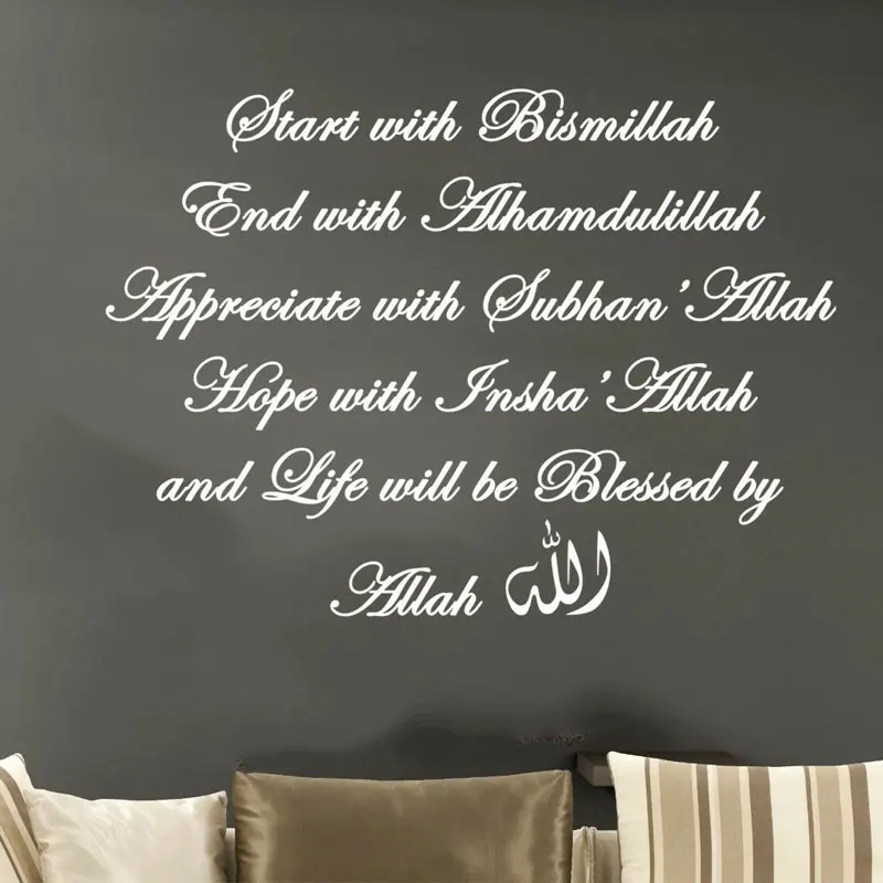 Islamic Wall Stickers Calligraphy Bismillah Alhamdulillah Subhanallah Quotes Decals Vinyl Home Decor Living Room Bedroom 3B32
Islamic Wall Stickers Calligraphy Bismillah Alhamdulillah Subhanallah Quotes Decals Vinyl Home Decor Living Room Bedroom 3B32