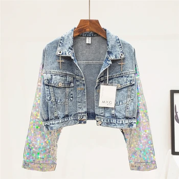Spring Loose Big pocket Short Bat sleeves Heavy industry Sequins Denim Jacket Streetwear Women Autumn Plus size Casual Jean coat
Spring Loose Big pocket Short Bat sleeves Heavy industry Sequins Denim Jacket Streetwear Women Autumn Plus size Casual Jean coat
