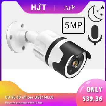 HJT IP camera 5.0MP two-way audio TF card monitoring CCTV camera infrared night vision Onvif outdoor waterproof H.265 RTSP
HJT IP camera 5.0MP two-way audio TF card monitoring CCTV camera infrared night vision Onvif outdoor waterproof H.265 RTSP
