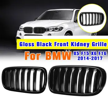 Pair Car Gloss Front Bumper Slat Kidney Grilles Racing For BMW E90 E91 F15 F16 X5 X6 E60 E61 F30 F31 F35 E87 F20 F21 E81 E82
Pair Car Gloss Front Bumper Slat Kidney Grilles Racing For BMW E90 E91 F15 F16 X5 X6 E60 E61 F30 F31 F35 E87 F20 F21 E81 E82
