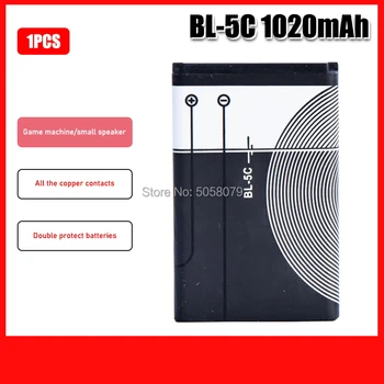 3.7V 1020mAh BL-5C BL5C BL 5C Lithium Battery for Nokia 1112 1100 1110 1200 1208 1600 2300 2600 2610 3100 3110 5130 6230 n70 n71