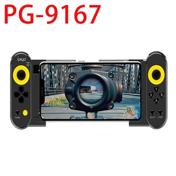 Ipega PG-9167 Wireless 4.0 Mobile Games Controller Joystick For IOS/Android Smart Phone Tablet PC Gamepad Pubg Playstation 4
Ipega PG-9167 Wireless 4.0 Mobile Games Controller Joystick For IOS/Android Smart Phone Tablet PC Gamepad Pubg Playstation 4