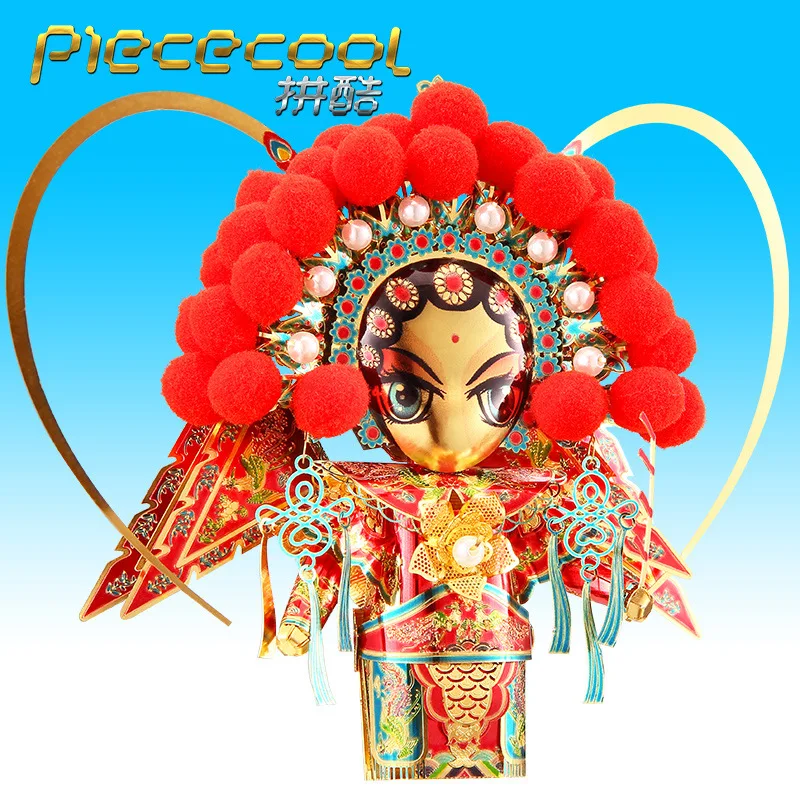 Piececool Mu Guiying 3D Jigsaw Puzzle Metal Assembled Model yang zong bao DIY Creative Adult Toy
Piececool Mu Guiying 3D Jigsaw Puzzle Metal Assembled Model yang zong bao DIY Creative Adult Toy