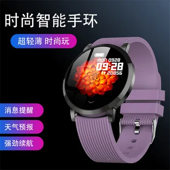 Smart bracelet 2019 Bluetooth reminder round screen heart rate and blood pressure gift exercise bracelet
Smart bracelet 2019 Bluetooth reminder round screen heart rate and blood pressure gift exercise bracelet