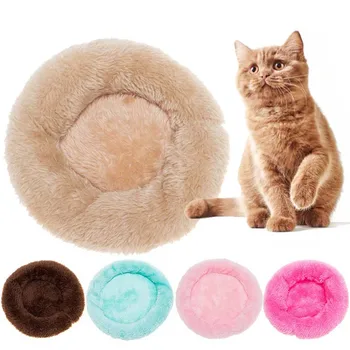 Wholesale Pet Nest Fashion Warm Cotton Bed Cold Winter Pets Keep Warm Solid Soft Breathable Pet Bed 
Wholesale Pet Nest Fashion Warm Cotton Bed Cold Winter Pets Keep Warm Solid Soft Breathable Pet Bed