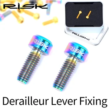 RISK 2pcs/lot Bicycle Shift Derailleur Lever Fixing Bolts M5x14mm Ultralight MTB Road Bike Titanium Alloy Screws Bike Parts
RISK 2pcs/lot Bicycle Shift Derailleur Lever Fixing Bolts M5x14mm Ultralight MTB Road Bike Titanium Alloy Screws Bike Parts