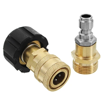 High Pressure Washer Foam Washing Machine M22 Threaded Nozzle Quick Connect Connector Head
High Pressure Washer Foam Washing Machine M22 Threaded Nozzle Quick Connect Connector Head