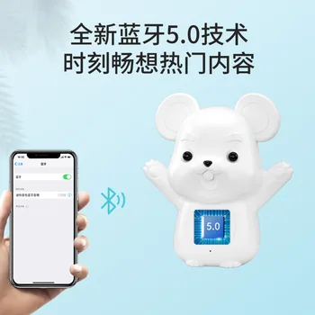 2020 new luminous rat year bluetooth speaker smart speaker broadcast audio child speaker
2020 new luminous rat year bluetooth speaker smart speaker broadcast audio child speaker