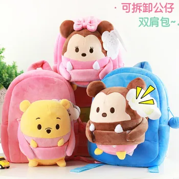 Cartoon Tsum Tsum Mickey Minnie Donald Duck Daisy Winnie Plush Toy Backpack Kindergarten School Bag for Children Christmas Gifts
Cartoon Tsum Tsum Mickey Minnie Donald Duck Daisy Winnie Plush Toy Backpack Kindergarten School Bag for Children Christmas Gifts