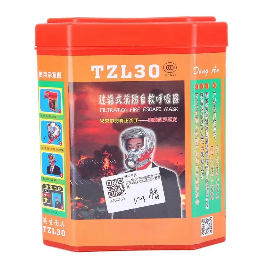 Fire Escape Face Mask Gas Filter Respirator Self-rescue Protective Face Cover
Fire Escape Face Mask Gas Filter Respirator Self-rescue Protective Face Cover