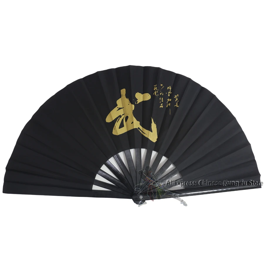 

Chinese Bamboo Tai Chi Fans Wushu Martial arts Kung fu Fan Training Equipment Weapons