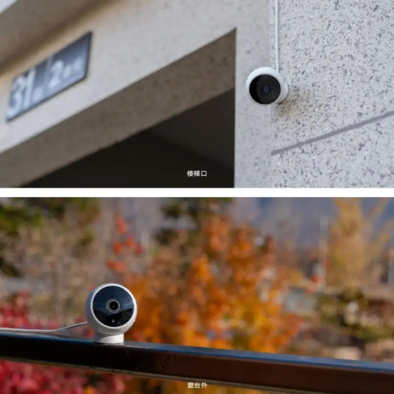 Уличная смарт камера Xiaomi Mijia 1080p угол обзора 170 градусов ночное видение 2 4 ГГц