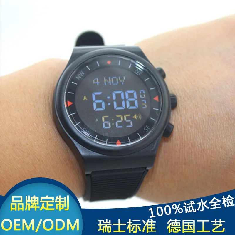 Muslim Prayer Pray Watch Azan Remind Week Alarm Clock Qibla Direction Waterproof Display Hijri And Calendar
Muslim Prayer Pray Watch Azan Remind Week Alarm Clock Qibla Direction Waterproof Display Hijri And Calendar