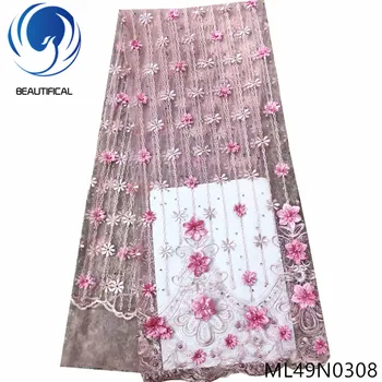 Beautifical french lace fabrics 3d Pink flowers net lace fabric with beads New design nigerian tulle lace fabric 5yards ML49N03
Beautifical french lace fabrics 3d Pink flowers net lace fabric with beads New design nigerian tulle lace fabric 5yards ML49N03