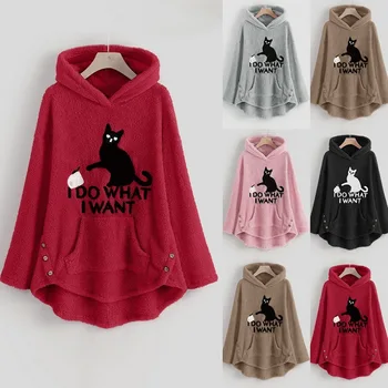 Popular European and American Women's Autumn and Winter Plush Sweater Cute Cat Embroidered Warm Jacket
Popular European and American Women's Autumn and Winter Plush Sweater Cute Cat Embroidered Warm Jacket
