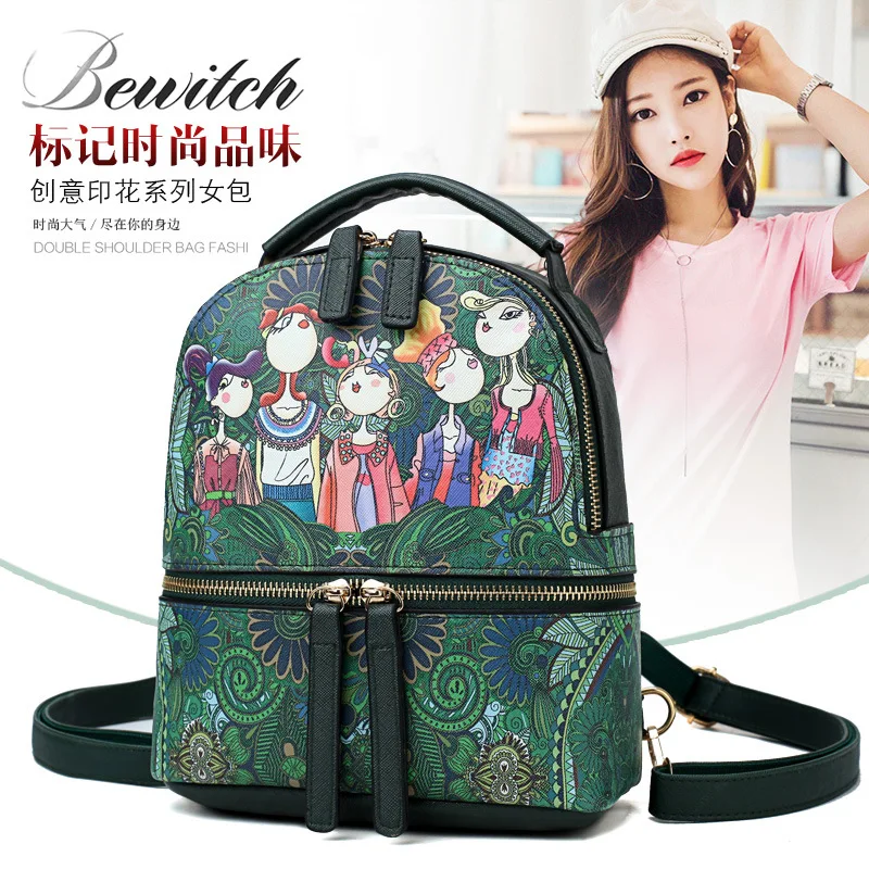 Forest Series Europe And America Fashion Backpack Women's Small Bookbag Versatile Printed Women's Mini Backpack Oblique Bag
Forest Series Europe And America Fashion Backpack Women's Small Bookbag Versatile Printed Women's Mini Backpack Oblique Bag